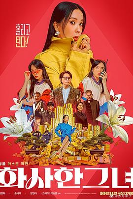 亚洲国产成人精品女人久久久