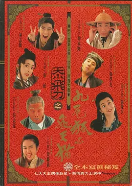 国产成人91高清精品免费