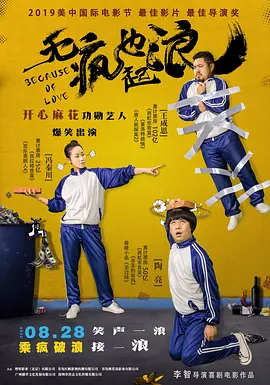中文字幕在线第二页
