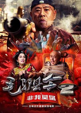 尤妮丝
