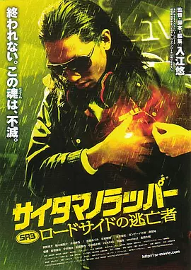 日韩三级黄