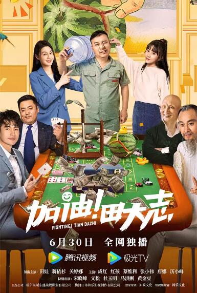 霸气的妻子