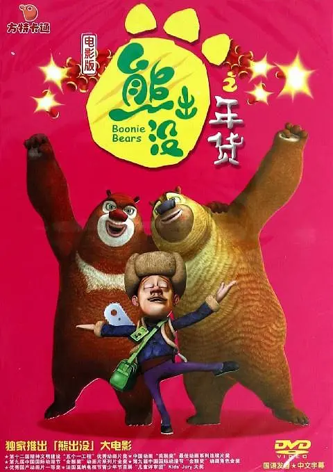 日本特色的ppt免费网站有哪些