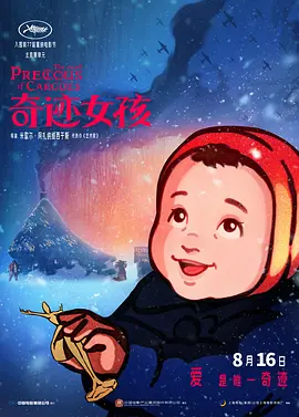 色呦呦视频在线观看