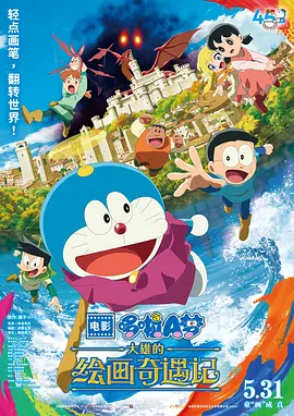 动漫overflow免费观看