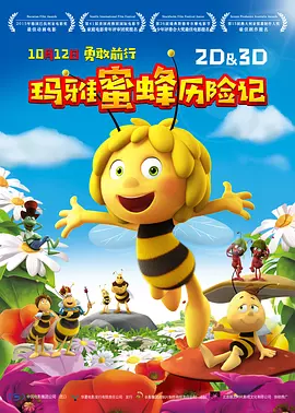 诱惑阿姨