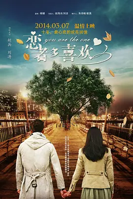 好兄弟4