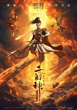 精品在线一区二区三区
