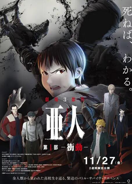 国产免费一区二区三区免费视频