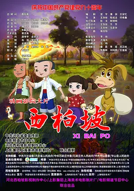 复古性复古电影免费观看