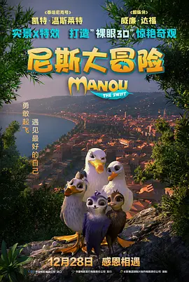 国产精品免费久久