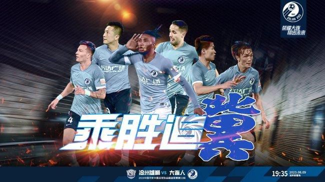 阿姆斯特丹