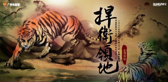 亚洲综合在线一区