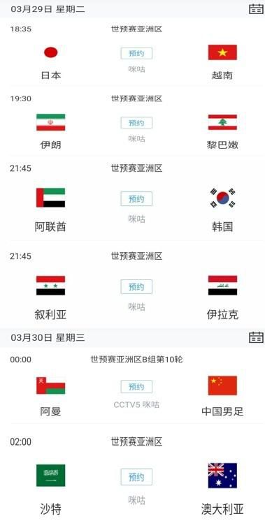 亚洲成人av在线播放