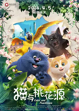大香交