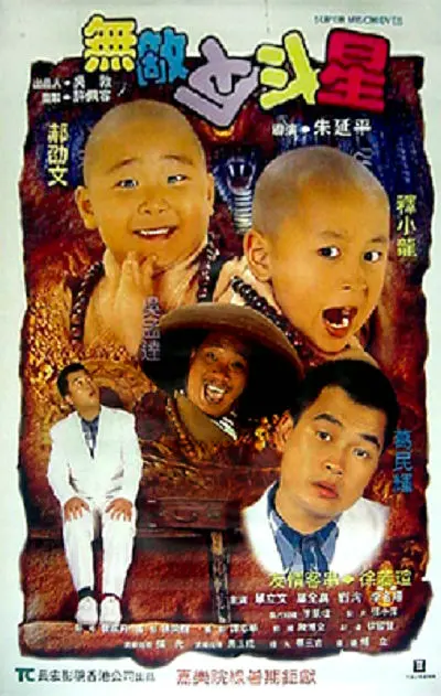 一级久久久
