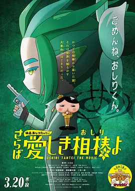 男的操男的视频