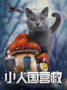 被小姐上的小伙子