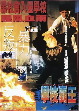 导师美味的性秘密课