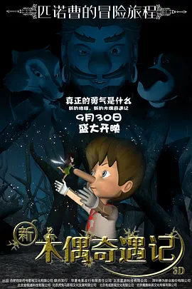 精品亚洲成a人片在线观看