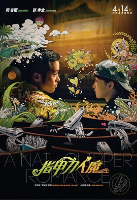 看全色黄大色黄大片毛片