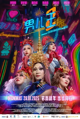 男生艹女生逼视频
