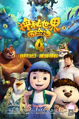 超高清美女图