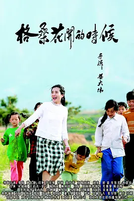 小锅夫人身体