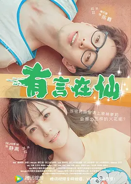 男女动态视频