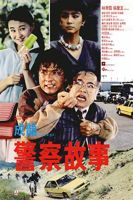 职场上司