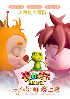 在野队