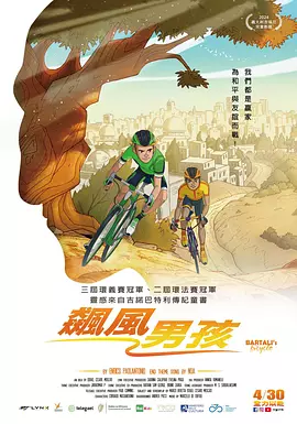 国产成人亚洲欧美三区综合
