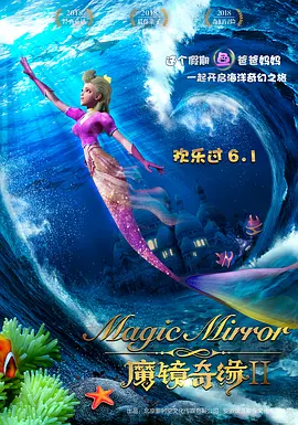 精品国产香蕉伊思人在线