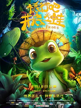 亚洲高清国产品国语在线观看