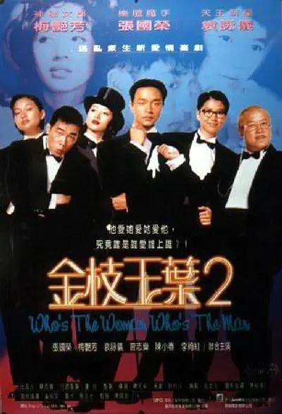 欧美亚洲在线观看