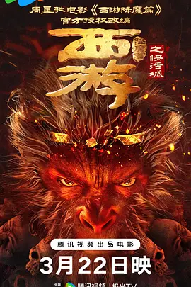 成年午夜视频