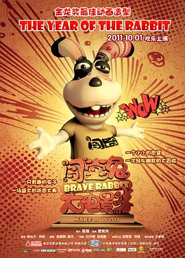 欧美一区二区在线免费观看