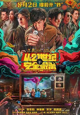 嗯啊啊啊