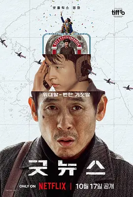另类欧美