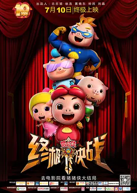 日本中文字幕在线电影