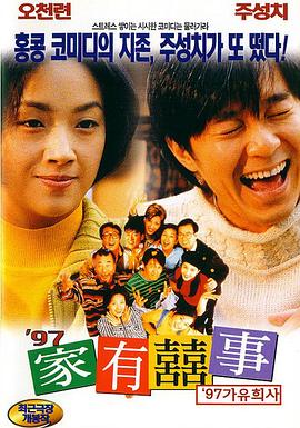 欧美中文字幕在线视频