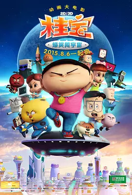 理论片717电影院
