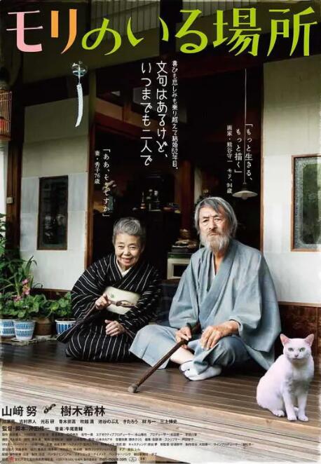 妈妈和女儿2020