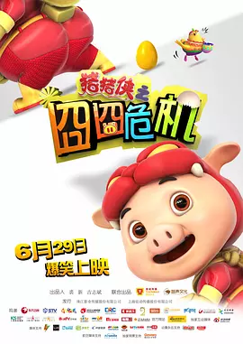 国产精品久久久精品三级