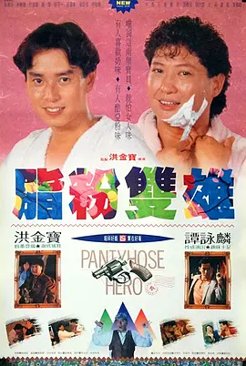 镀铬棒
