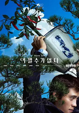 别墅村她们