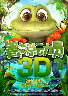 a级国产片