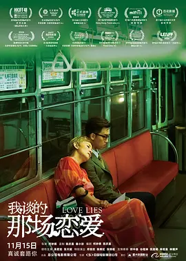 别揉我胸