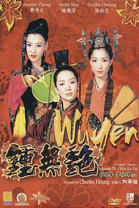 国产成人高清视频免费播放