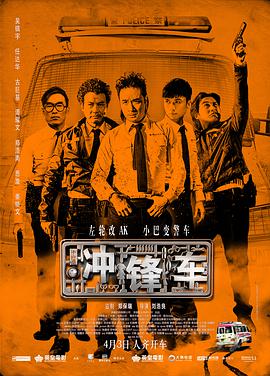 愈合伴侣